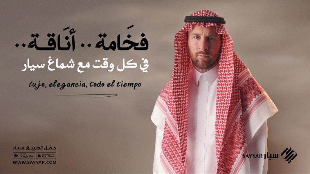 Messi-1-e1710209178304
